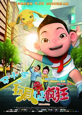 欧美性粗大hdvideo